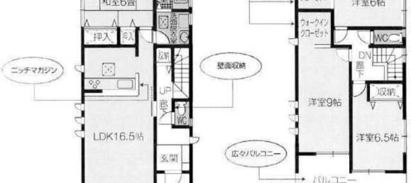 4 Schlafzimmer Haus in Saitama, Japan, Nr. 5999 2