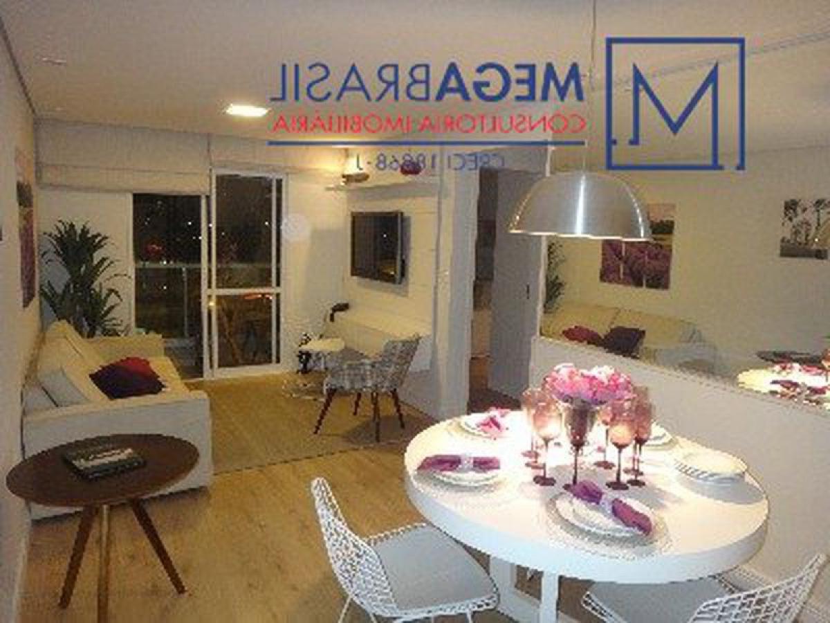 2 غرف نوم شقة في Sao Paulo, Brazil رقم 435999