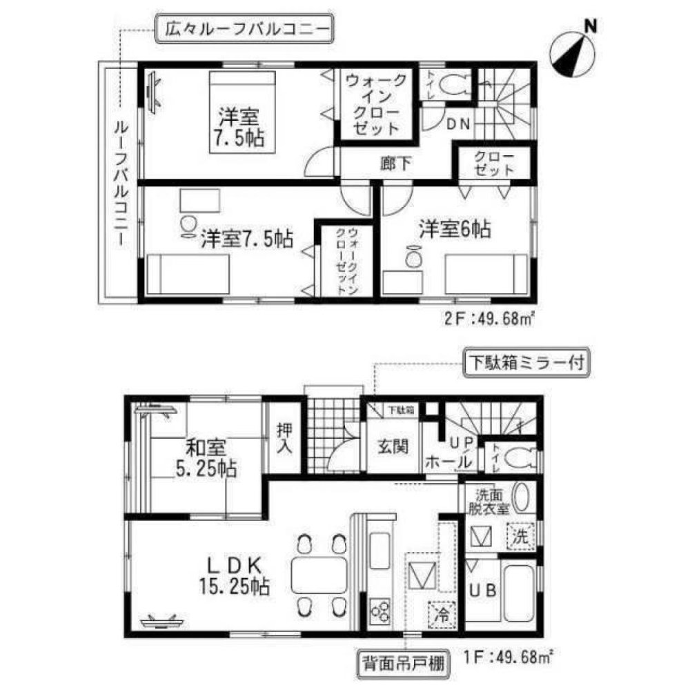4 bedrooms House in Chiba, Japan No. 5600