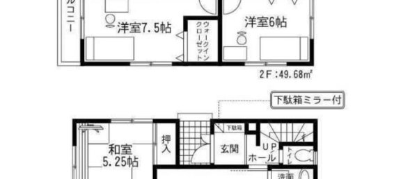 4 bedrooms House in Chiba, Japan No. 5600 2