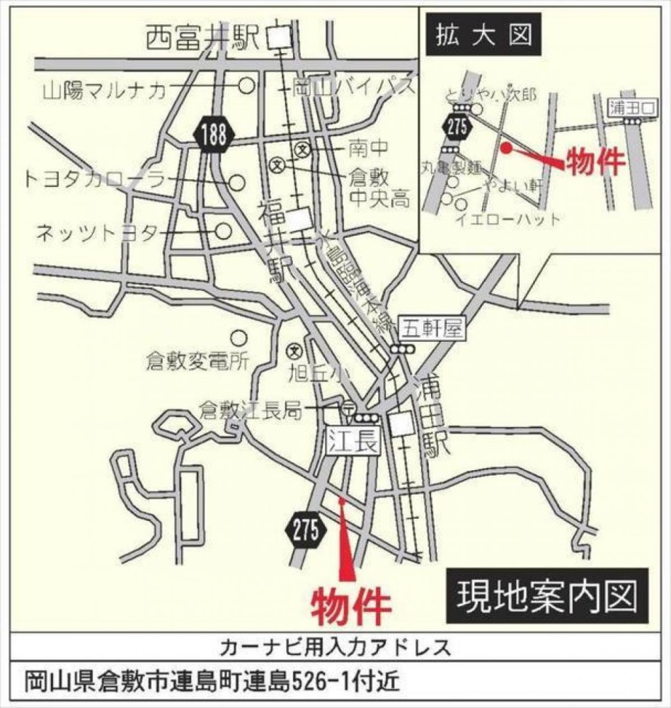 4 bedrooms House in Okayama, Japan No. 2744