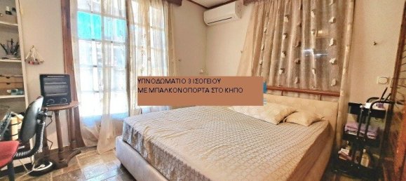 Коммерческая недвижимость с 3 спальнями в Мегара, Западная Аттика, Аттика, Греция № 6065 26