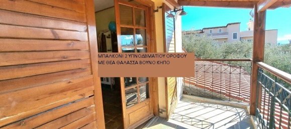 3 bedrooms Commercial property in Megara, Greece No. 6065 14