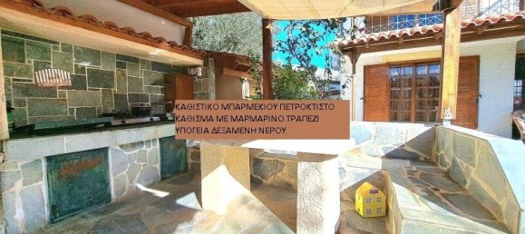 Коммерческая недвижимость с 3 спальнями в Мегара, Западная Аттика, Аттика, Греция № 6065 16