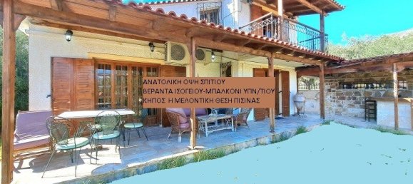3 bedrooms Commercial property in Megara, Greece No. 6065 3