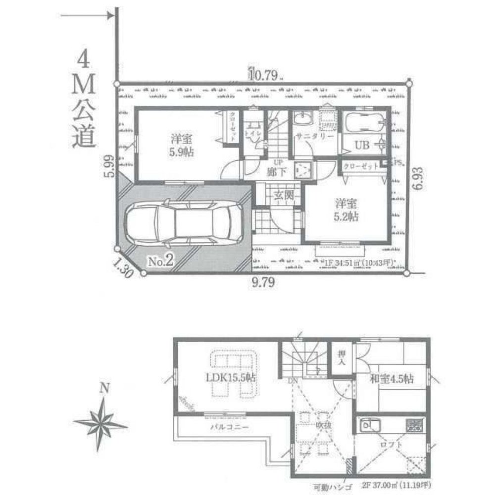 3 bedrooms House in Tokyo, Japan No. 6698