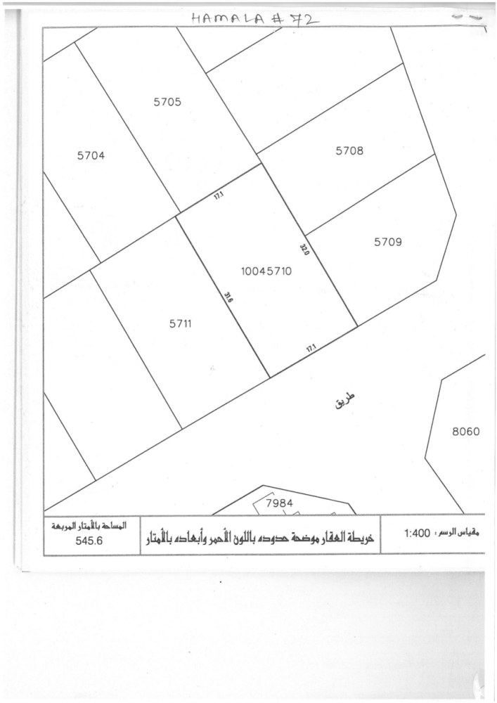 Отель, гостиница 545.6м² в Hamala, Бахрейн № 1120
