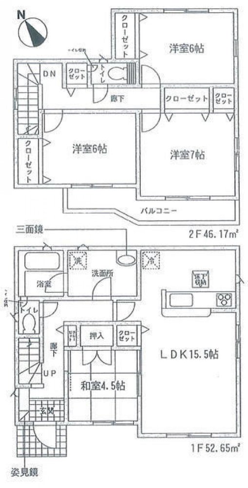 Casa T4 em Tochigi, Japan N.º 8950