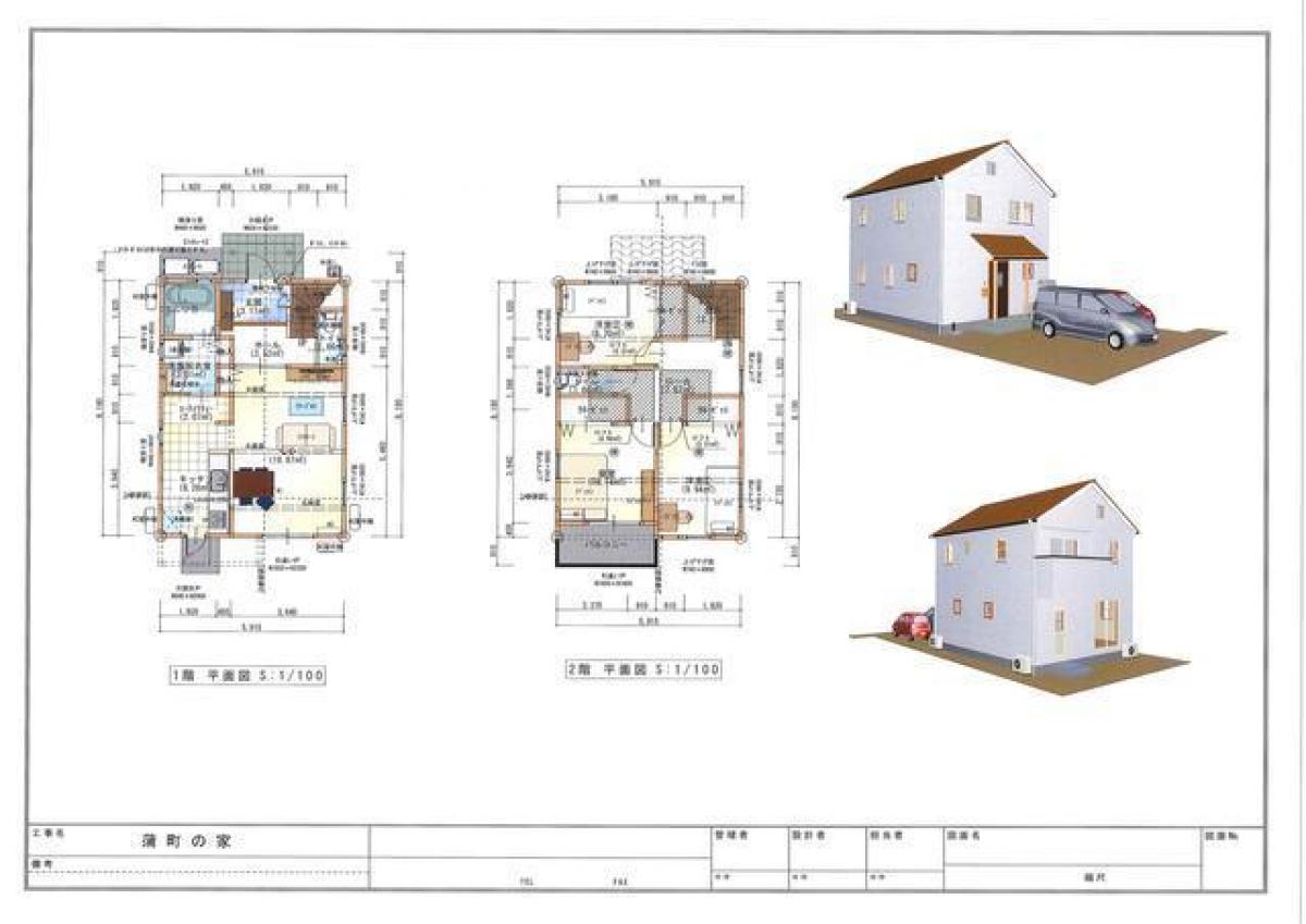 Casa de 3 dormitorios en Miyagi, Japan No. 560
