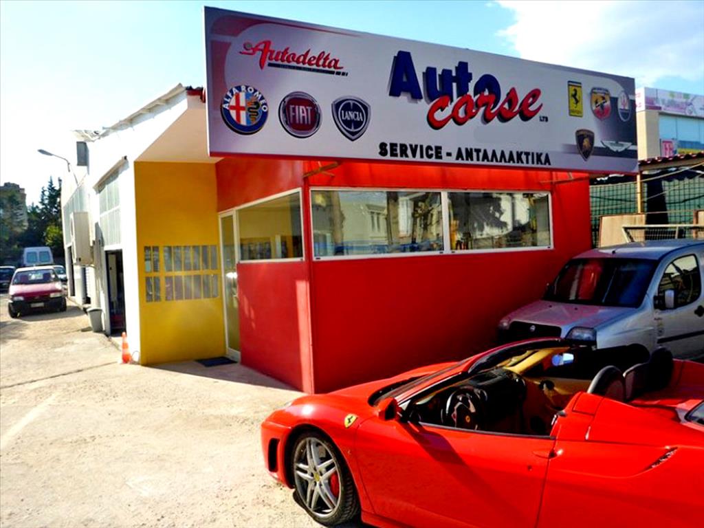 142m² Property in Vari, Greece No. 7980