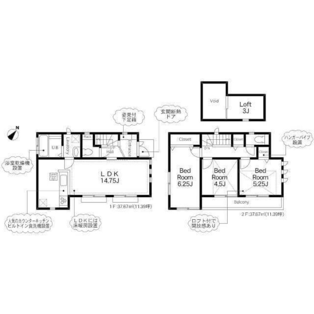 3 bedrooms House in Tokyo, Japan No. 7076