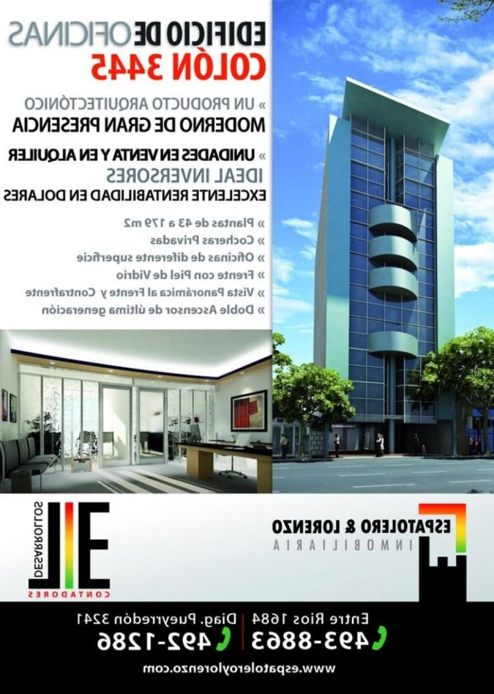 Офис 47м² в Мар-дель-Плата, Аргентина № 108152