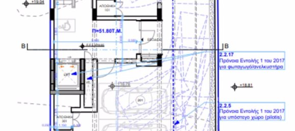 Apartamento de 2 dormitorios en Livadia, Cyprus No. 18420 14
