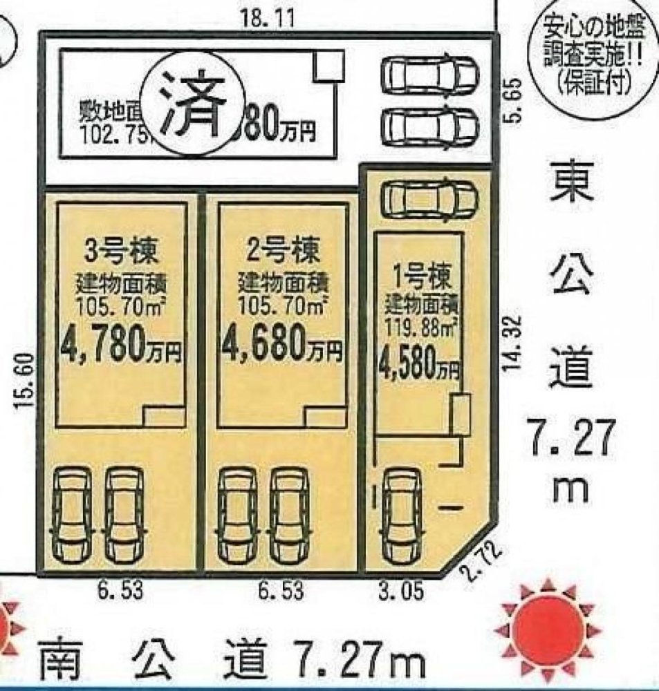 4 bedrooms House in Aichi, Japan No. 6154