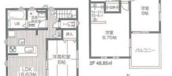 Casa T4 em Tokyo, Japan N.º 5534 2
