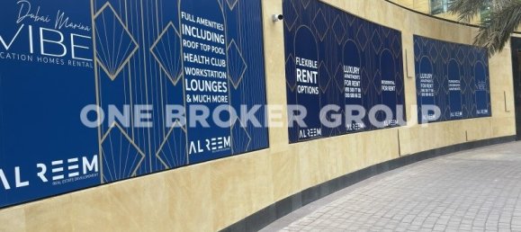 Magasin à Dubai Marina, UAE 120.8m² No. 1315 9