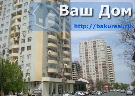 Квартира с 3 спальнями в Баку, Азербайджан № 628