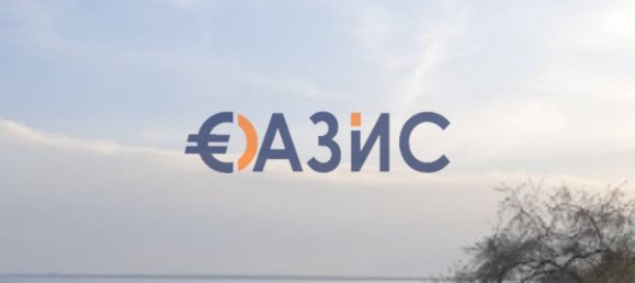 1 chambre Appartement à Ravda, Bulgaria No. 613 29