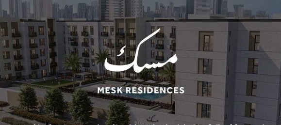 1 غرف نوم شقة في Maryam Island, UAE رقم 38733 6