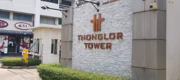 4 bedrooms Condo in Bangkok, Thailand No. 19209 8