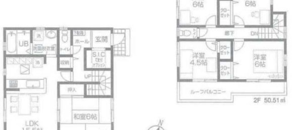 Casa T5 em Tokyo, Japan N.º 4608 2