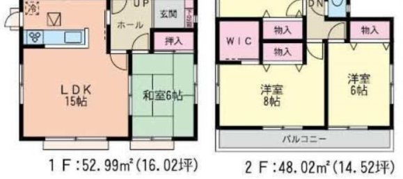 Casa de 4 dormitorios en Miyagi, Japan No. 7812 2
