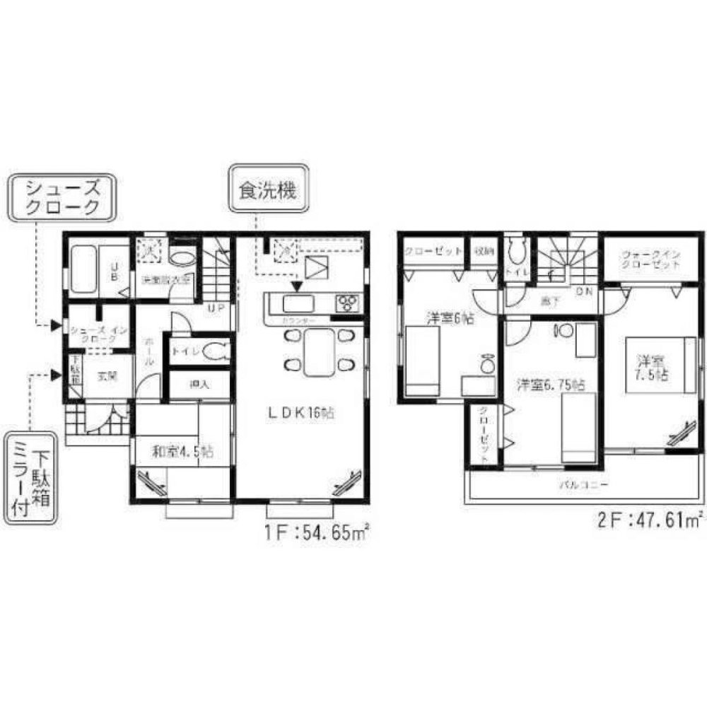 4 bedrooms House in Chiba, Japan No. 4220
