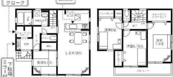 4 bedrooms House in Chiba, Japan No. 4220 2