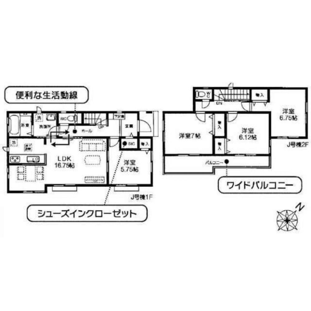 Casa T4 em Saitama, Japan N.º 4694