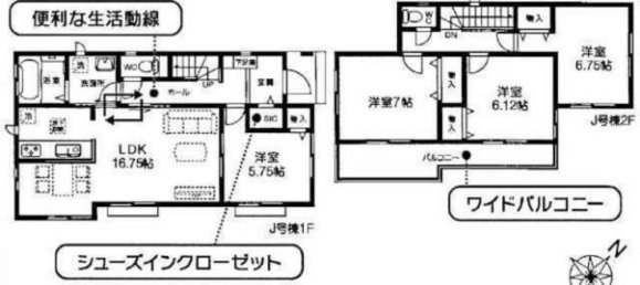 Casa T4 em Saitama, Japan N.º 4694 2