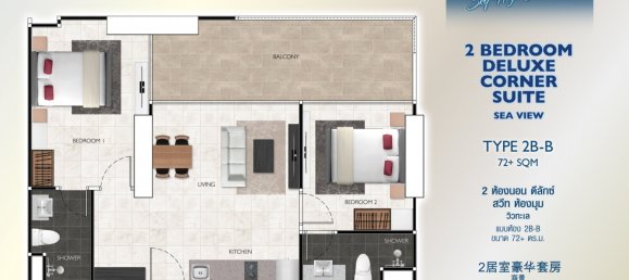 2 bedrooms Apartment in Pattaya, Thailand No. 20219 16