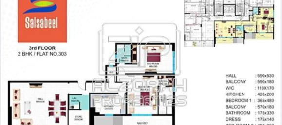 2 bedrooms Apartment in Al Zorah, UAE No. 22644 9