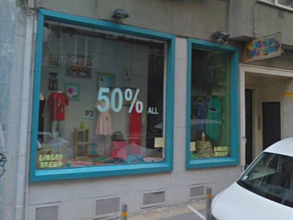  قطعة أرض في Athens, Greece 90متر مربع رقم 15449