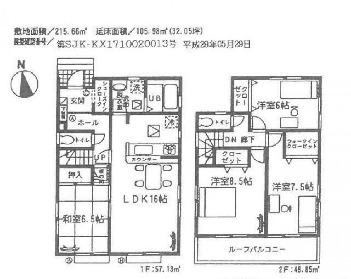 4 bedrooms House in Gumma, Japan No. 7442