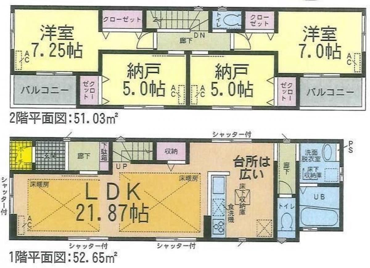 4 غرف نوم منزل في Aichi, Japan رقم 9219