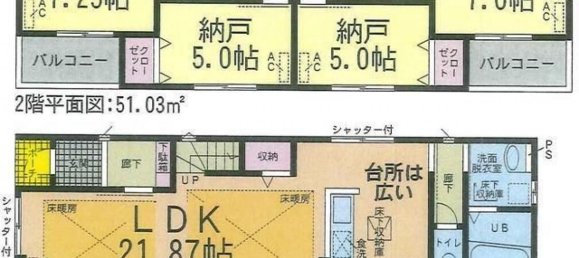 4 غرف نوم منزل في Aichi, Japan رقم 9219 2