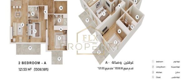 Apartamento T2 em Jumeirah Village Circle, UAE N.º 6672 8