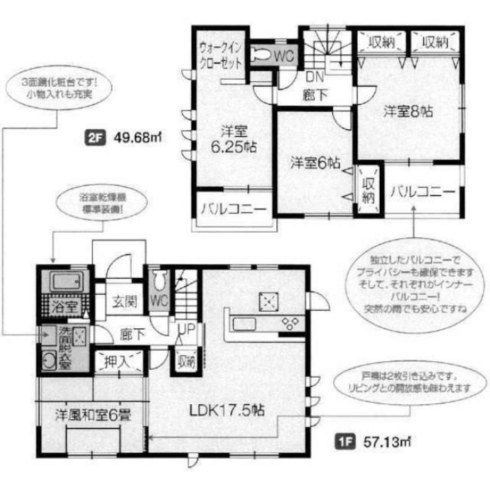 4 bedrooms House in Fukuoka, Japan No. 9506