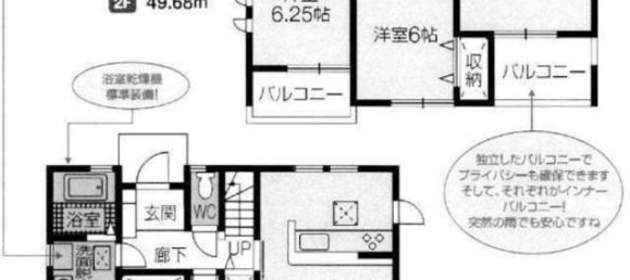 4 bedrooms House in Fukuoka, Japan No. 9506 2