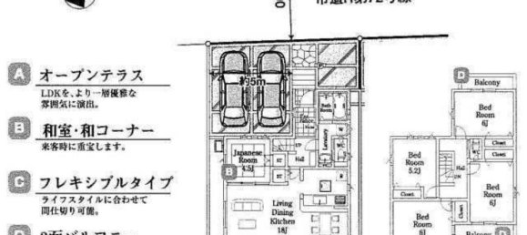 5 bedrooms House in Saitama, Japan No. 7058 2