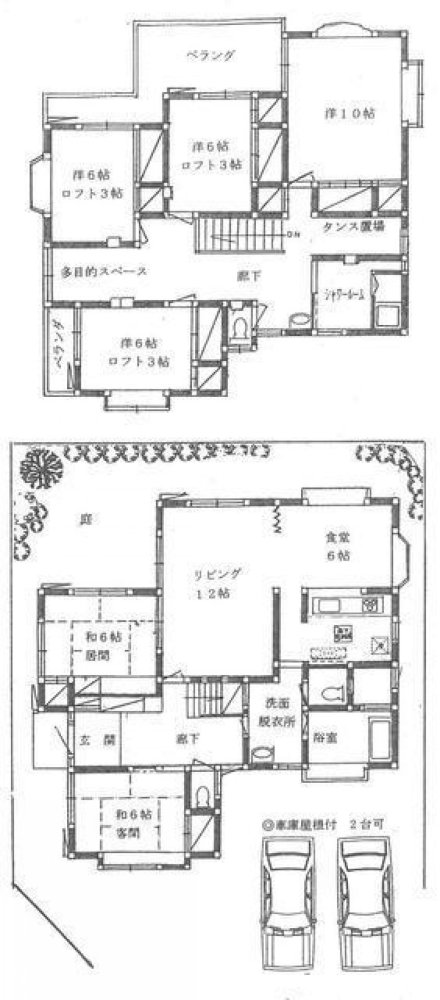 6 Schlafzimmer Haus in Saitama, Japan, Nr. 1428