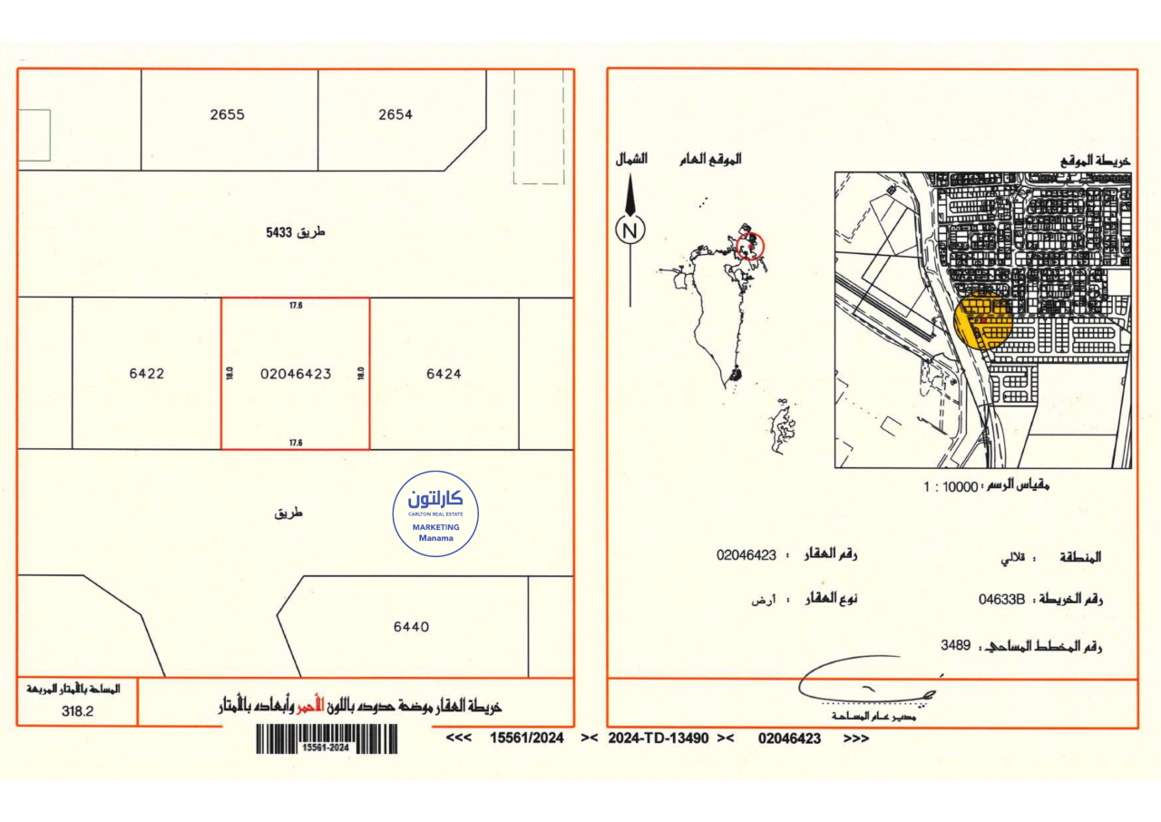 Hôtel à Galali, Bahrain 318.2m² No. 1241