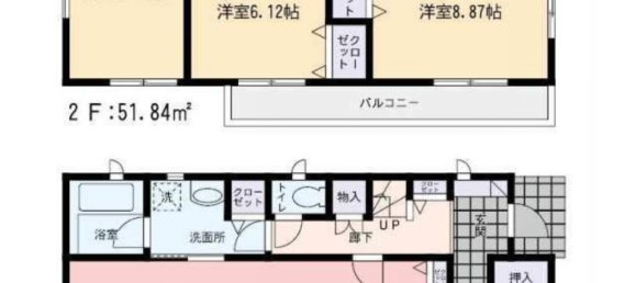 3 bedrooms House in Fukuoka, Japan No. 2637 2