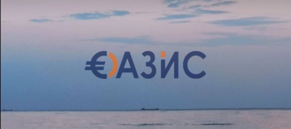 Studio à Sveti Vlas, Bulgaria No. 57 29