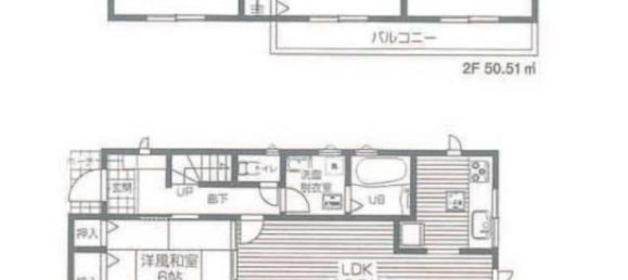 Casa T4 em Tokyo, Japan N.º 5532 2
