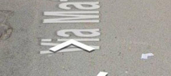 5-Zimmer Wohnung in Marina di Gioiosa Ionica, Italy, Nr. 301480 14