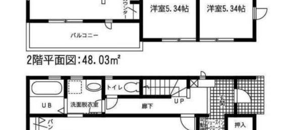 4 chambres Maison à Aichi, Japan No. 9057 2