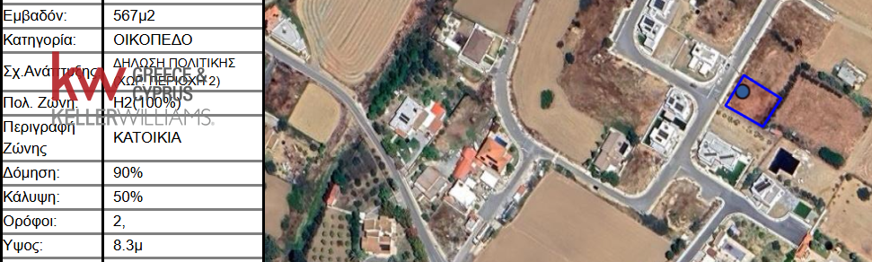 567m² terrain à vendre à Kato Deftera, Nicosia, Cyprus № 181264
