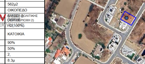 567m² terrain à vendre à Kato Deftera, Nicosia, Cyprus № 181264 3