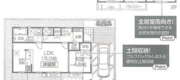 Casa de 4 dormitorios en Tokyo, Japan No. 6600 2